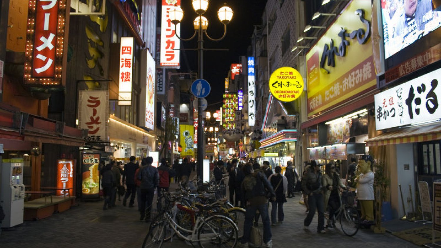 Japonia rezygnuje ze studiów humanistycznych.