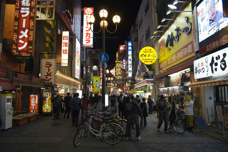 Japonia rezygnuje ze studiów humanistycznych.