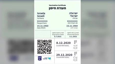 Kod QR można otrzymać też bezpośrednio na smarfona.
