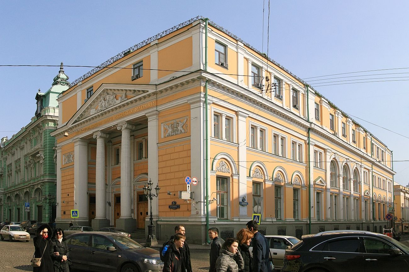Siedziba Moskiewskiej Giełdy Papierów Wartościowych