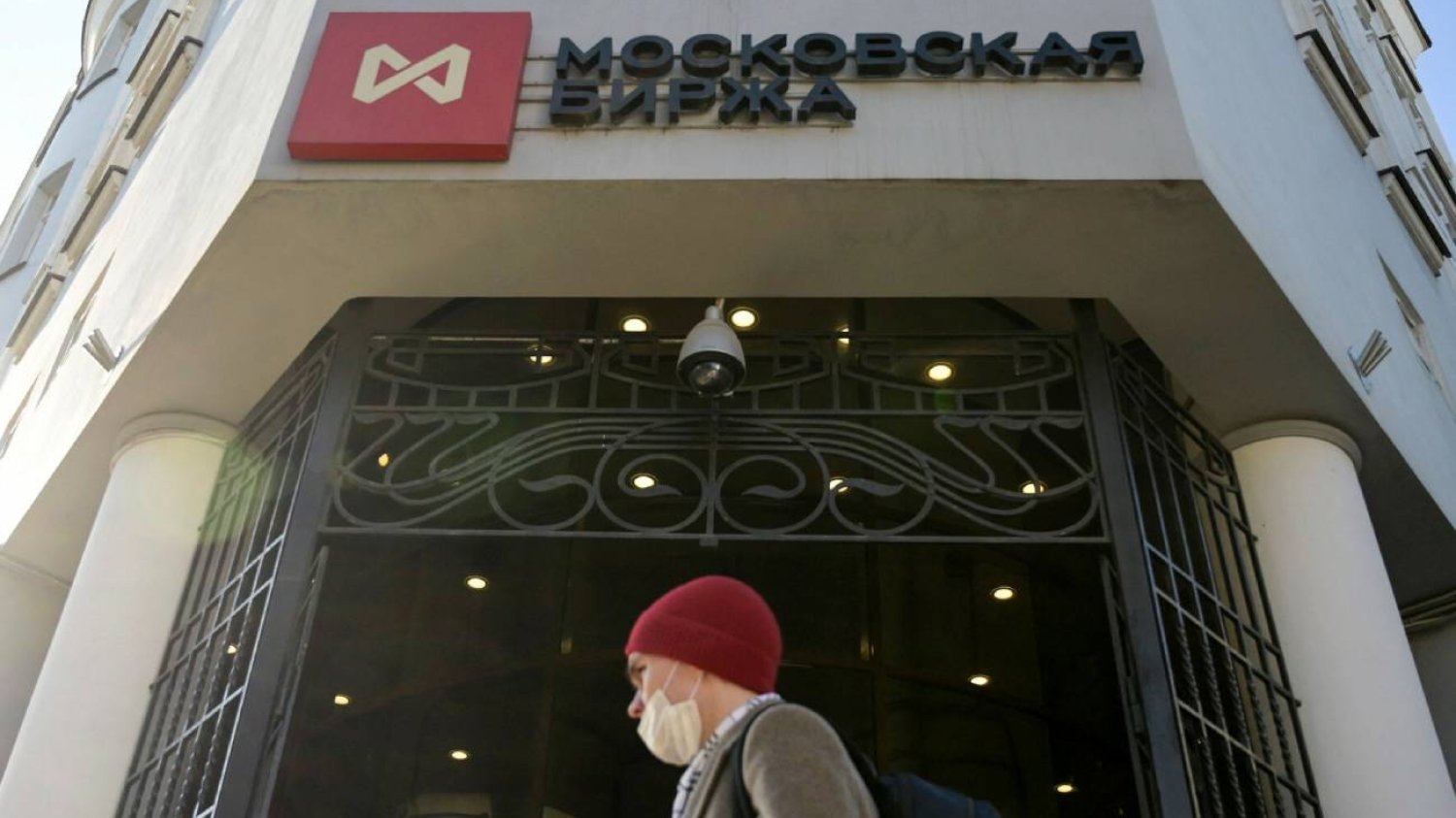 Giełda w Moskwie
