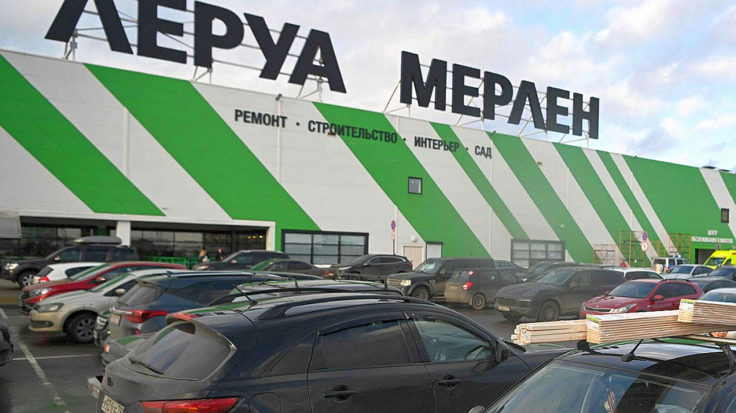 Leroy Merlin wycofuje się z Rosji