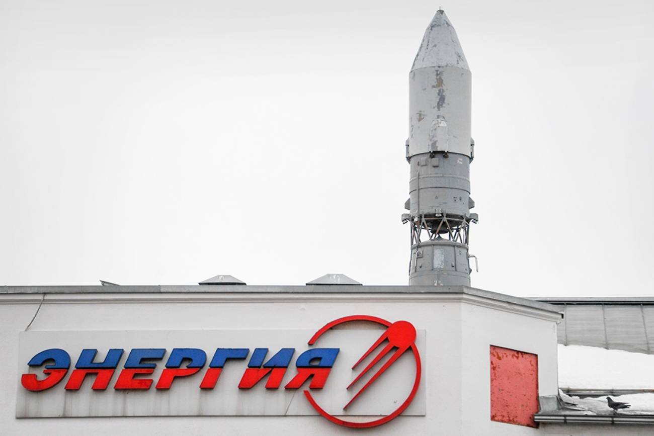 Centrum kosmiczne Roskosmos