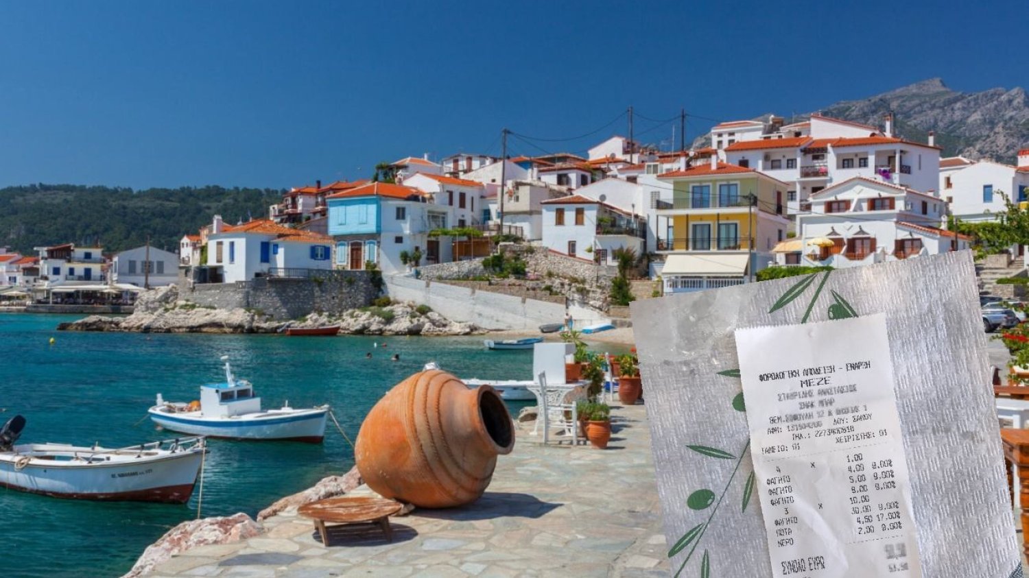Samos, paragon.