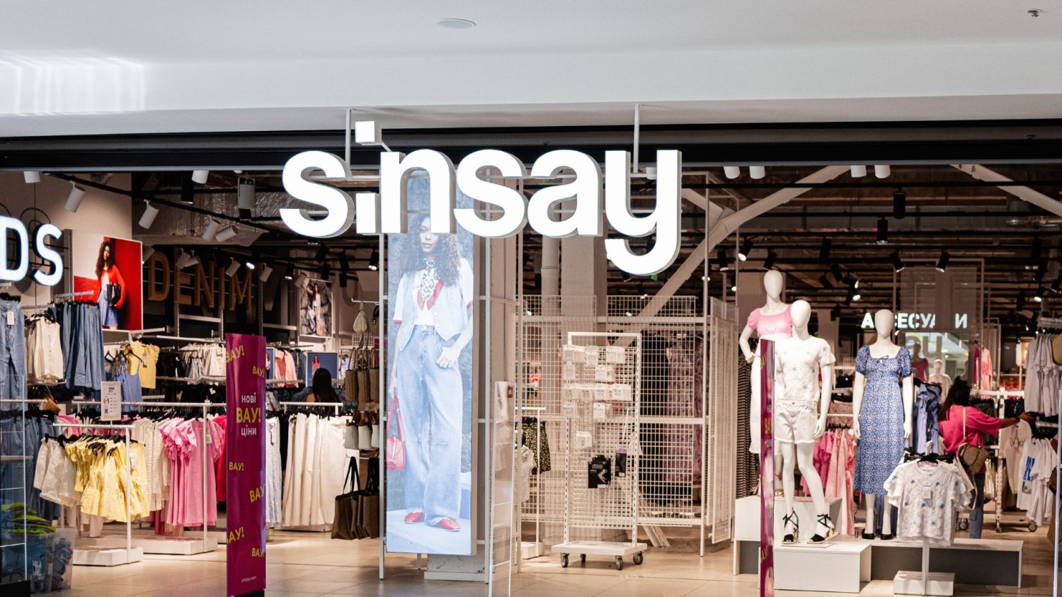 Sinsay z pilnym apelem do klientów. Apeluje o zwrot produktu. Sinsay z pilnym apelem do klientów. Apeluje o zwrot produktu.