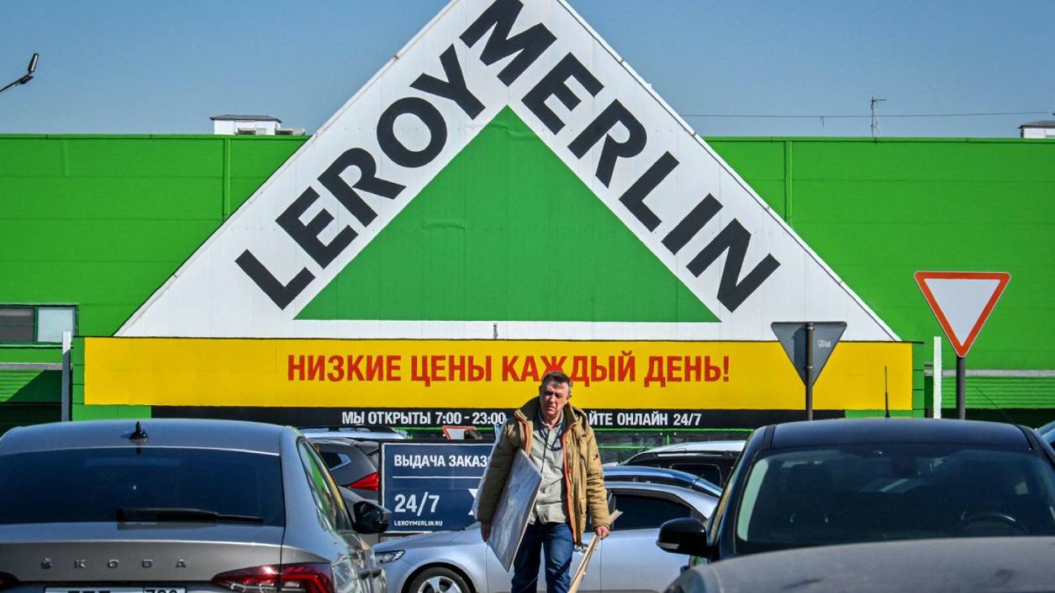 Mężczyzna przez Leroy Merlin pod Moskwą.