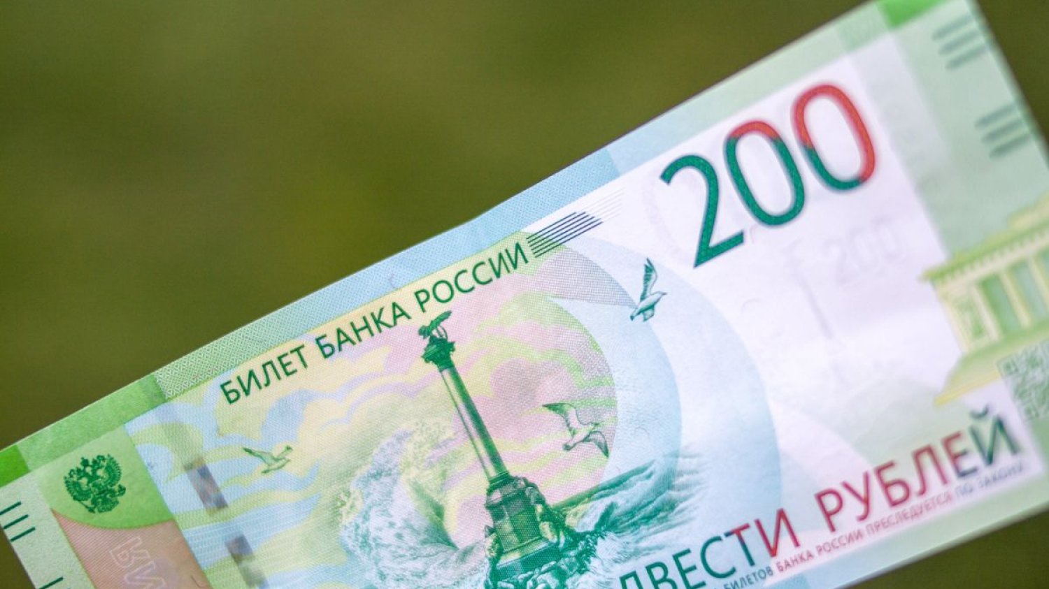 Rosja i Białoruś rozważają wprowadzenie wspólnej waluty.