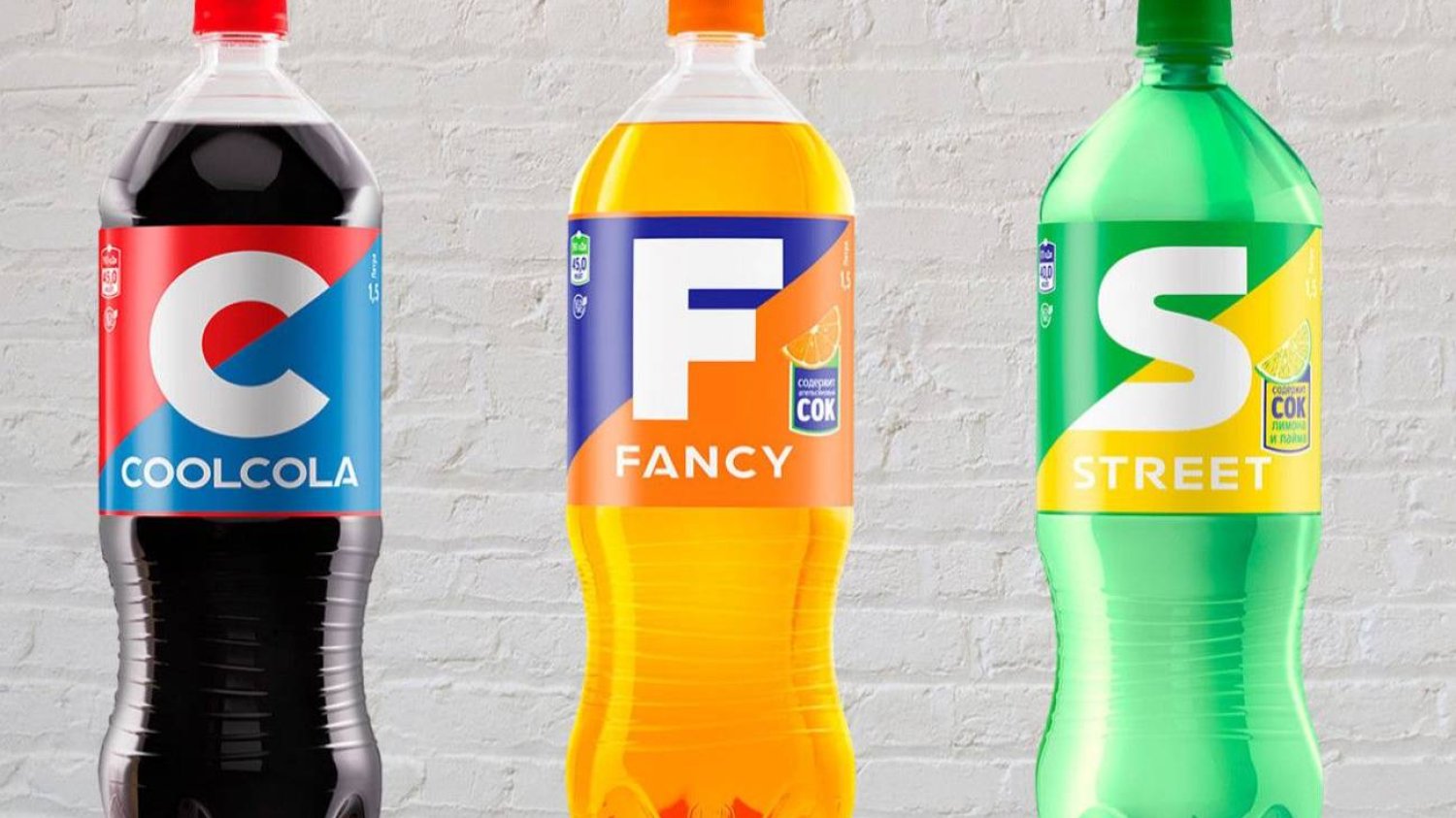 Coolcola, Fancy i Street - rosyjskie napoje