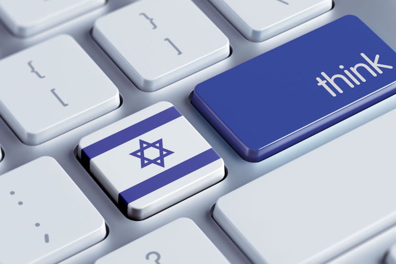 Izraelskie firma są jednymi z najbardziej innowacyjnych na świecie.