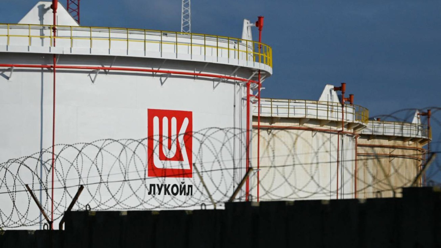 Rafineria Lukoil