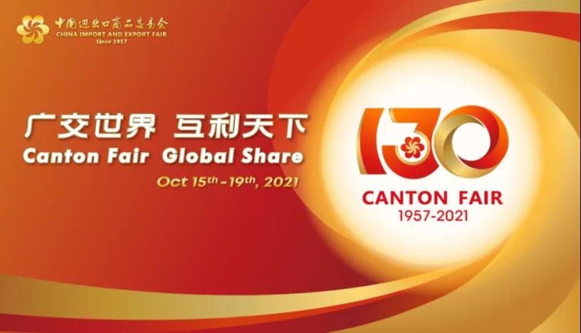 Targi w Kantonie 2021. Targi Kantońskie Canton Fair