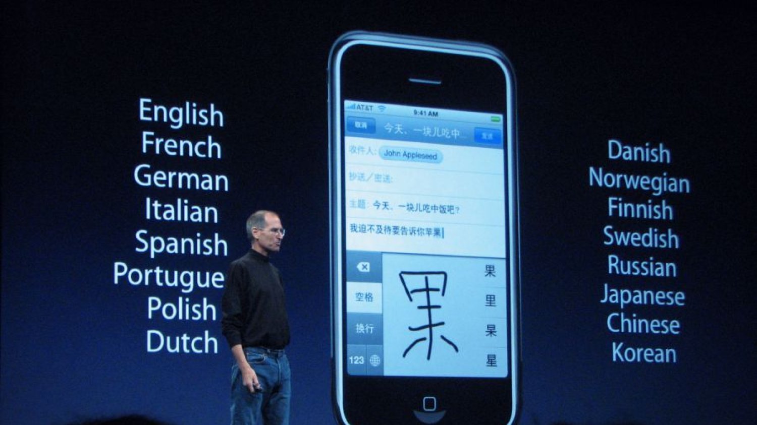 Steve Jobs. Iphone z jego epoki jest cenniejszy niż złoto.