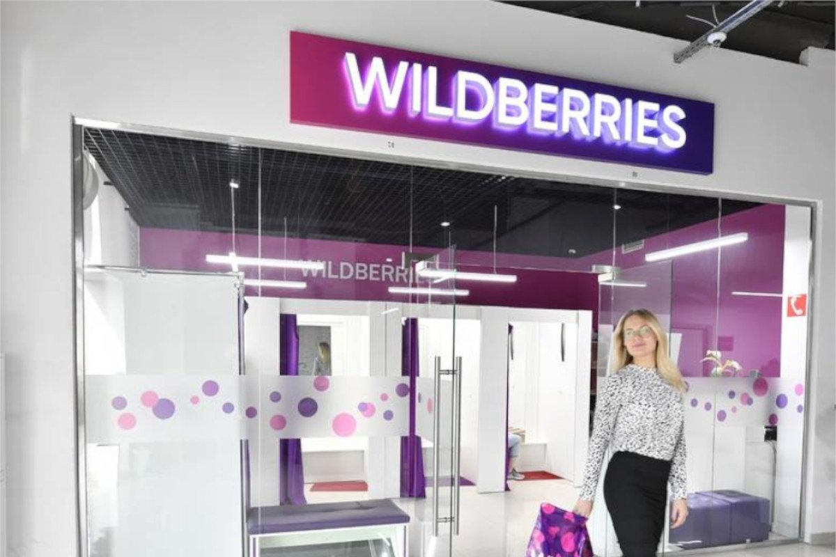 Мини валберис. Вайлдберриз. Wildberries магазин. Wildberries офис. Wildberries вывеска.