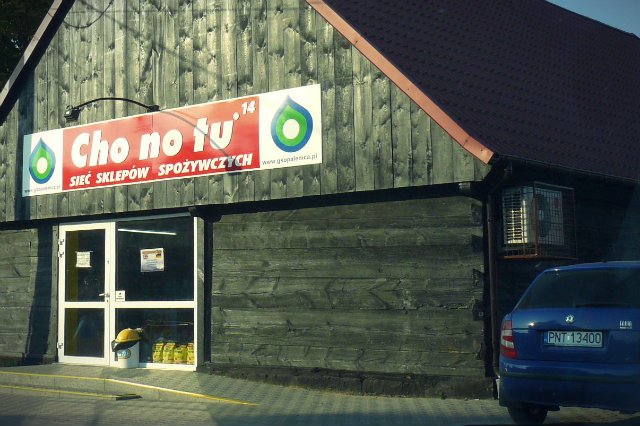 Wszystkie sklepy działające pod szyldem „Cho no tu” funkcjonują w miejscowościach do 1000 mieszkańców