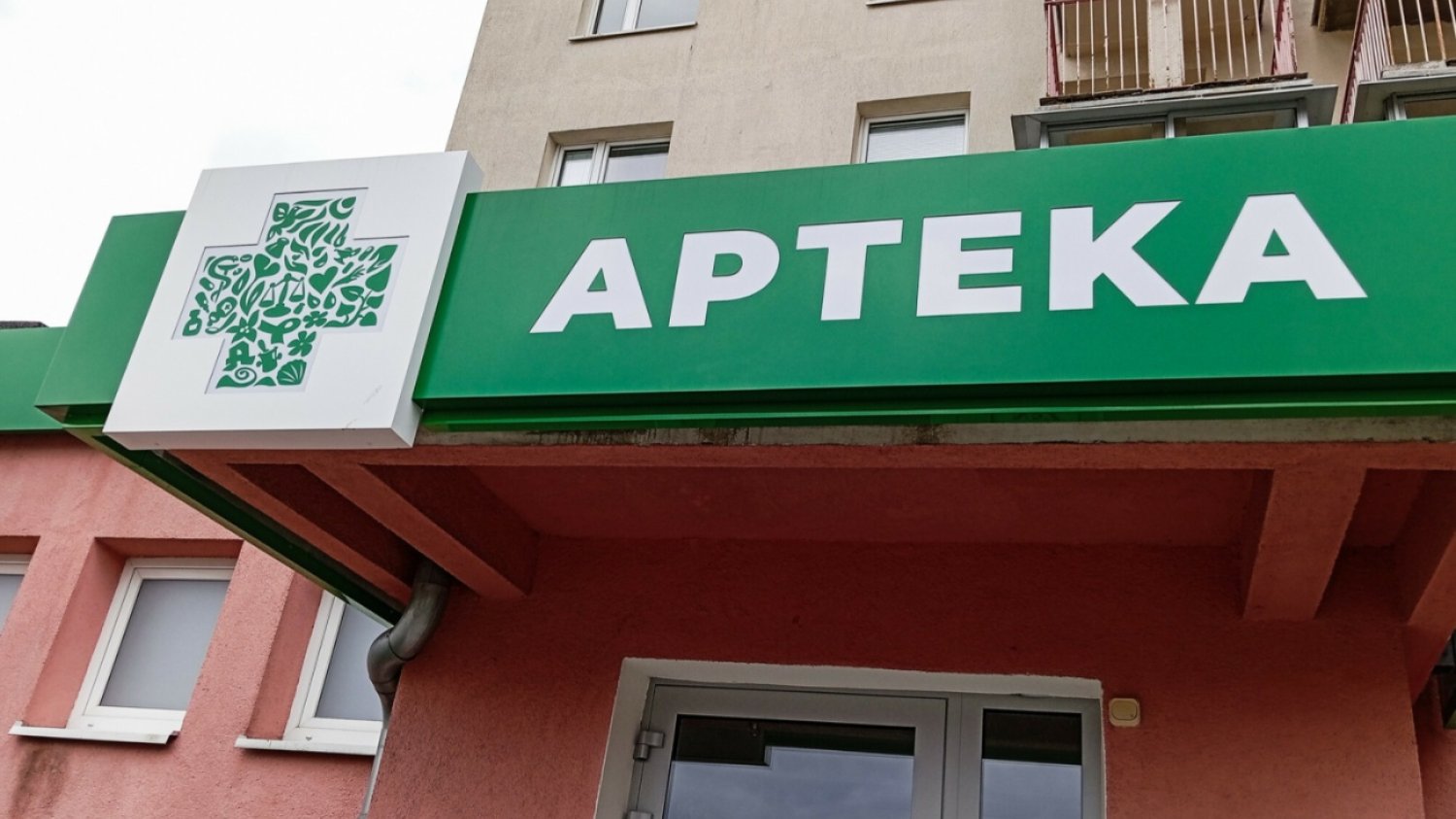 Popularny lek znika z aptek.