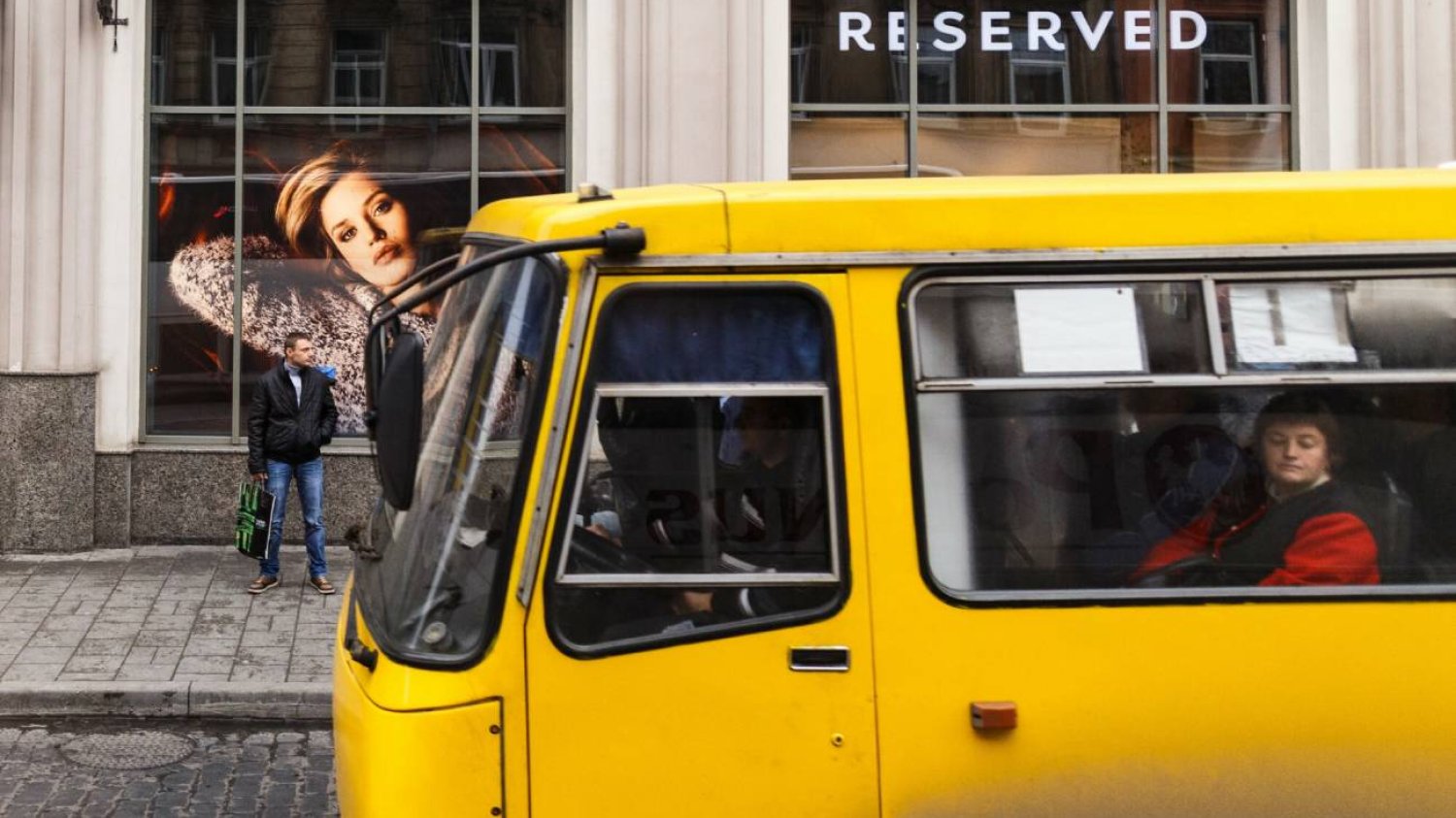 Sklep Reserved we Lwowie, 11.2014. Zdjęcie poglądowe.