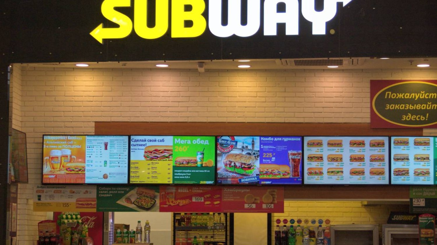 Subway w Rosji.