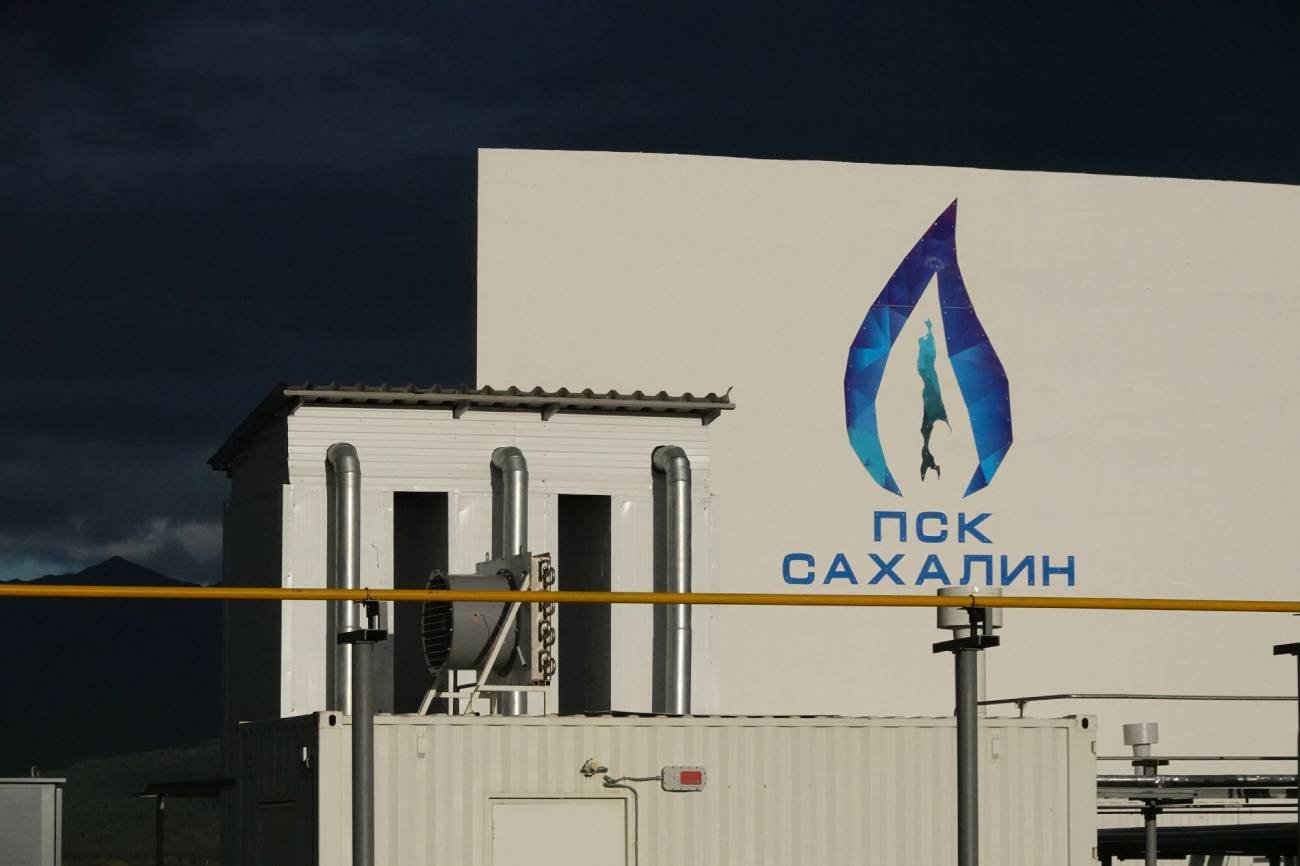 Stacja skraplania gazu PSK Sachalin.