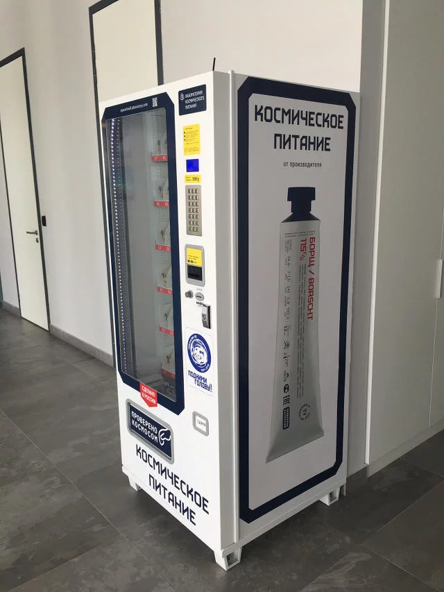 Automat z jedzeniem dla kosmonautów