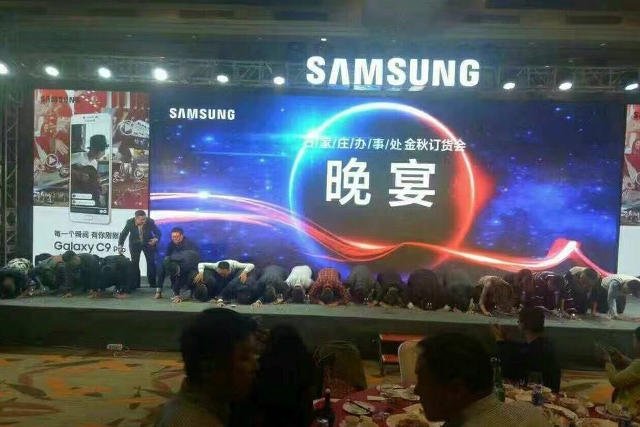 Samsung próbował naprawić wizerunkowe straty w Chinach. I najwyraźniej przeholował.