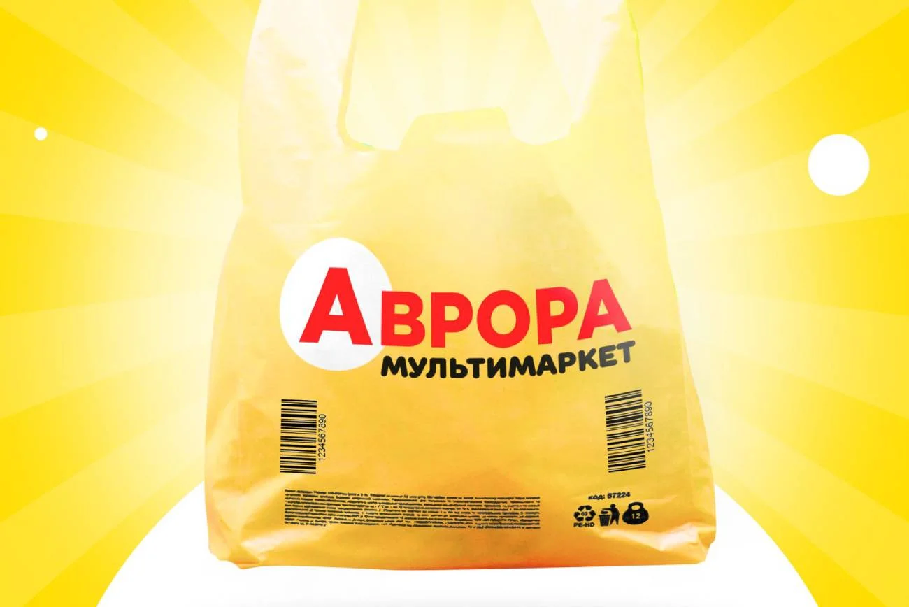 Reklama Avrory.