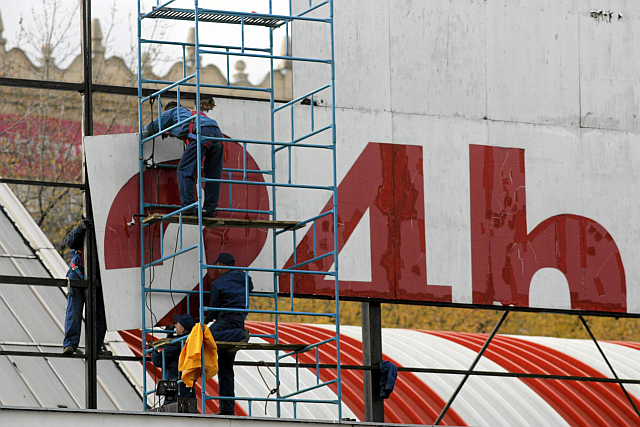 Demontaż wielkiej hali MarcPolu na placu Defilad