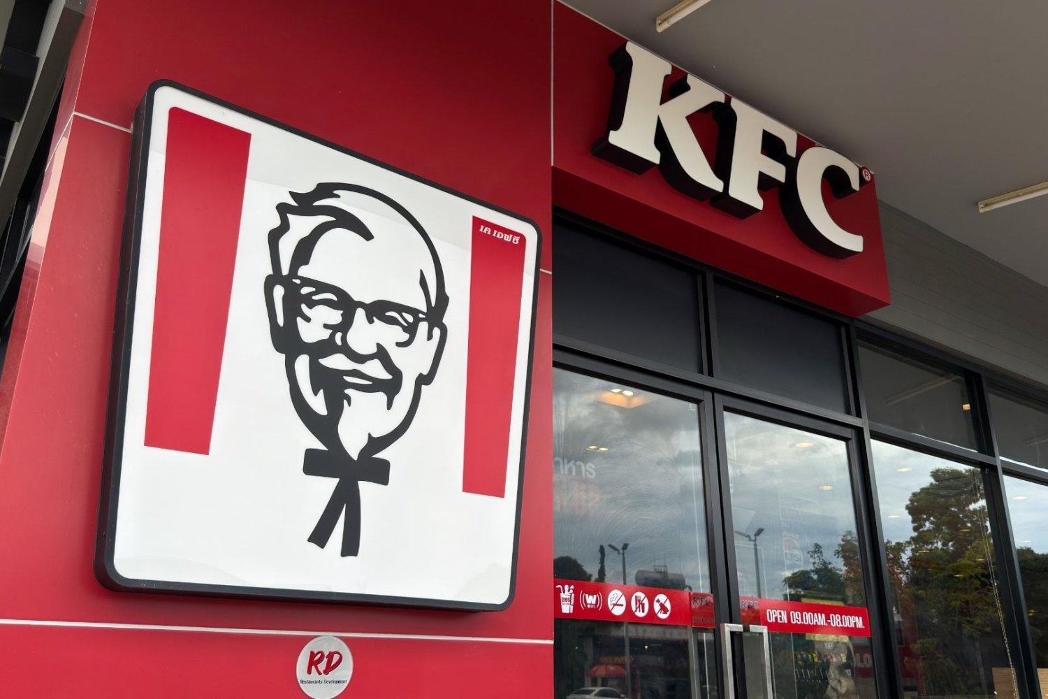 KFC miesza z Doritosami. Od 1 września w menu ląduje coś, czego jeszcze nie było. lokal KFC.