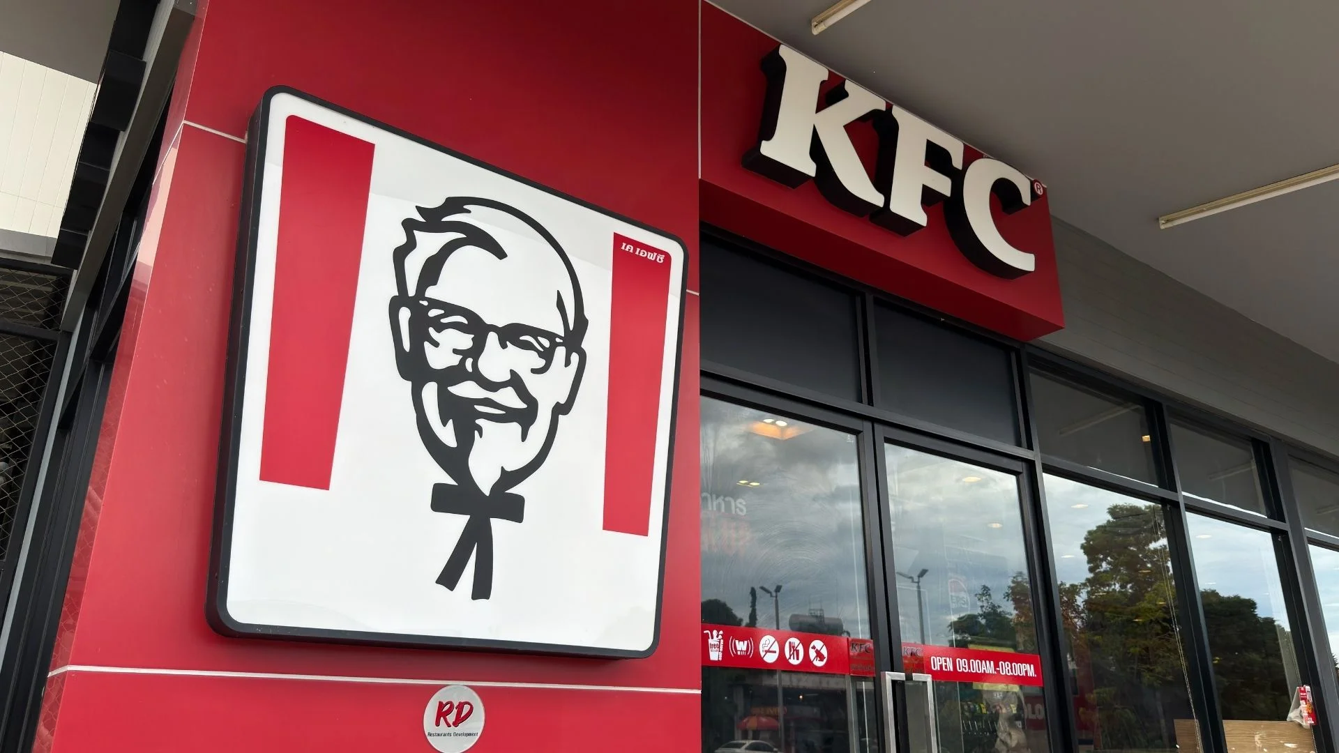KFC miesza z Doritosami. Od 1 września w menu ląduje coś, czego jeszcze nie było. lokal KFC.
