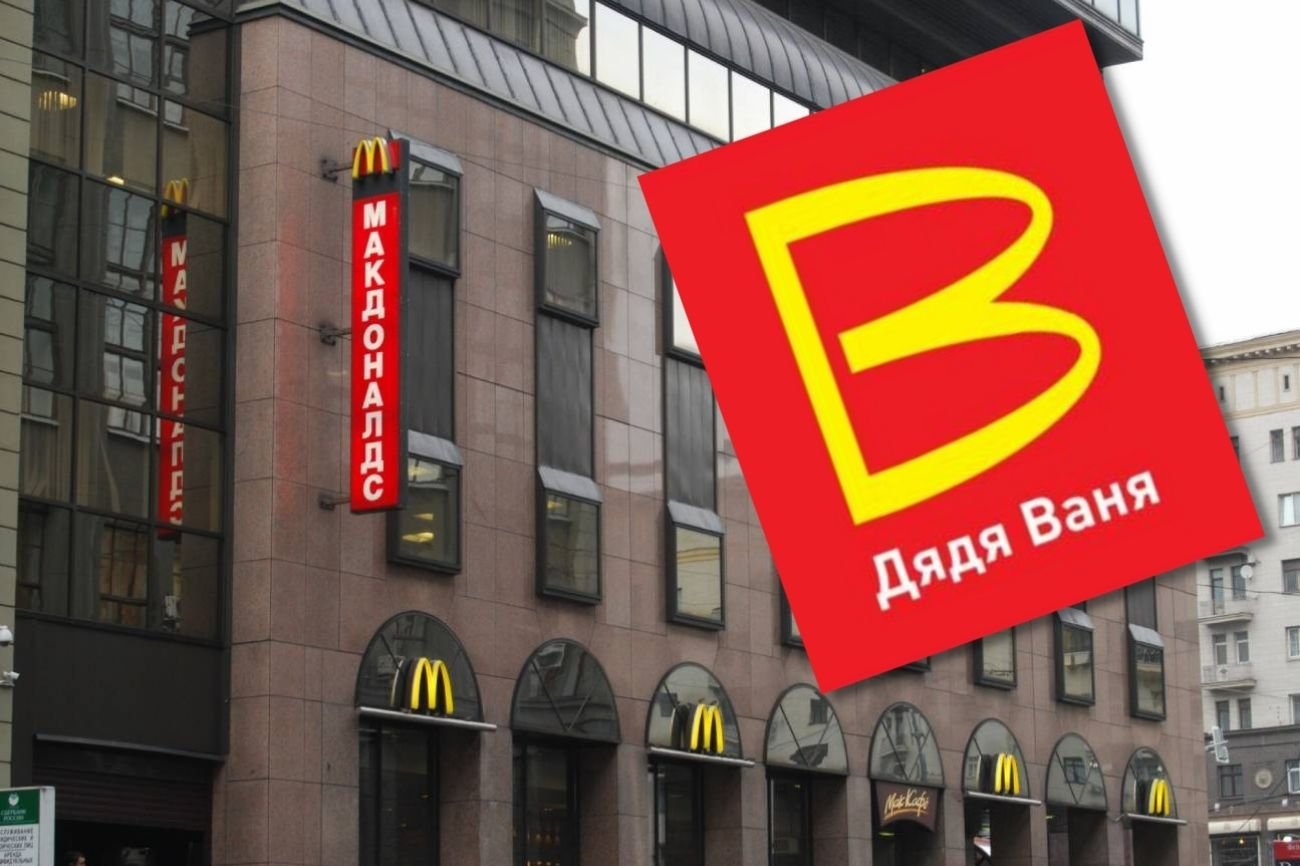 W tle jedna z moskiewskich restauracji McDonald's.