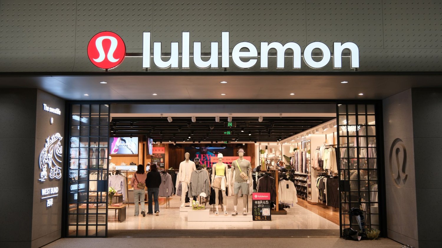Pierwszy sklep Lululemon w Polsce. Wiemy, gdzie rozsiądzie się sportowy gigant. Sklep Lululemon.