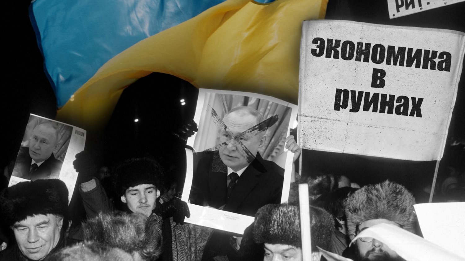 Protest