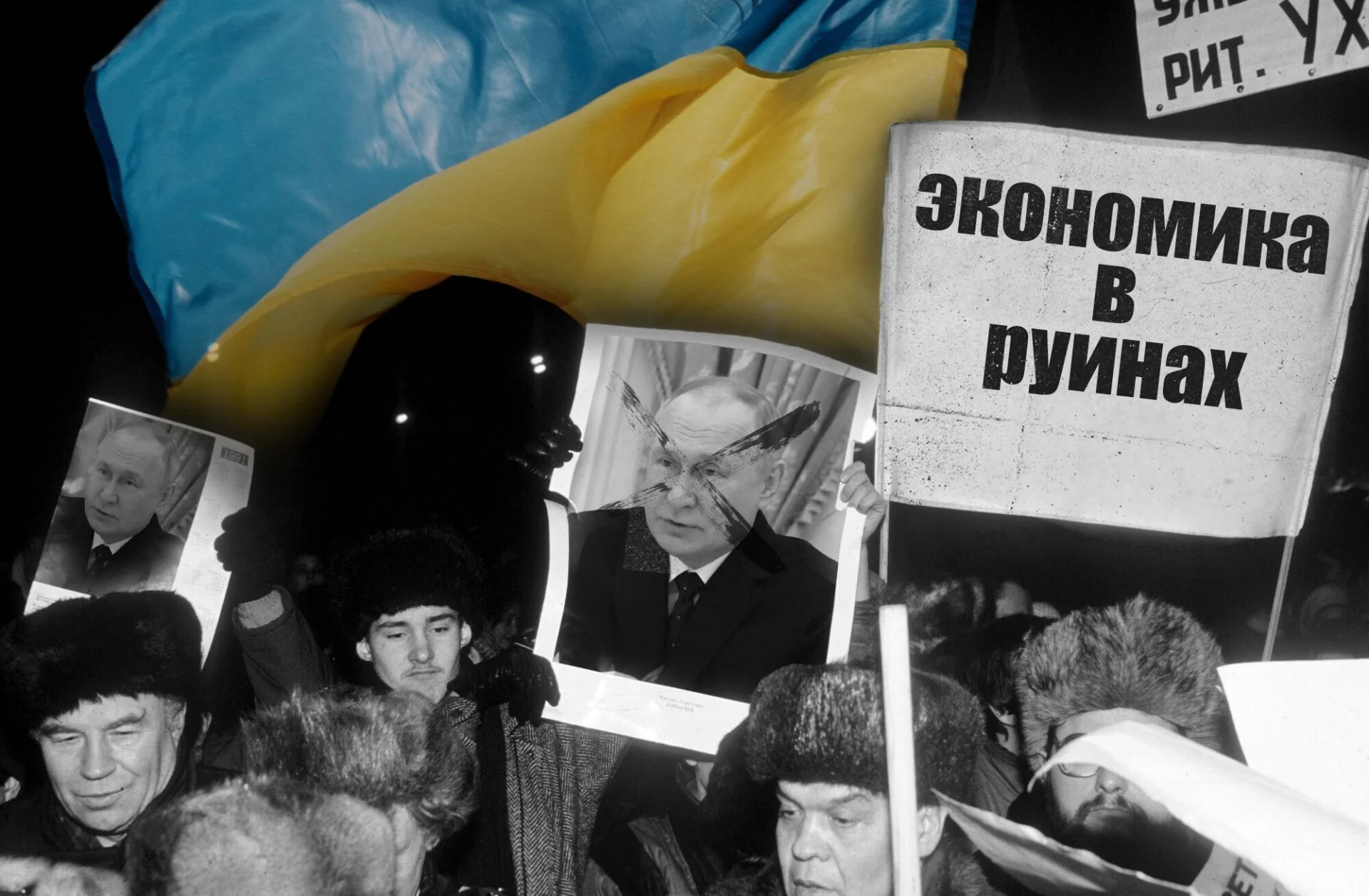 Protest